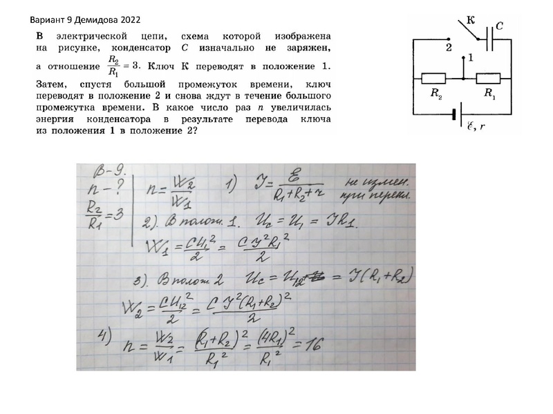 Файл:17.03.2022 Дзюбина Н.И. Семинар-итог.pdf