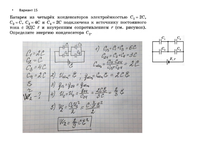 Файл:17.03.2022 Дзюбина Н.И. Семинар-итог.pdf