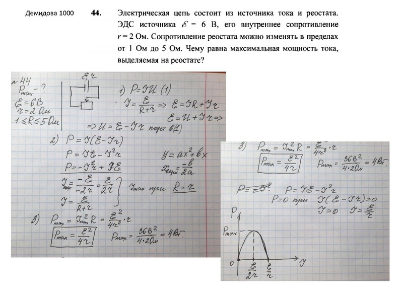Файл:17.03.2022 Дзюбина Н.И. Семинар-итог.pdf