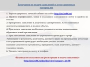 следующая страница →