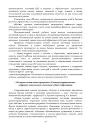 следующая страница →