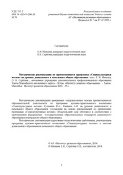 следующая страница →