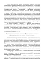 следующая страница →