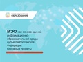 Миниатюра для версии от 12:30, 28 декабря 2018