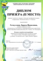 Миниатюра для версии от 13:52, 23 февраля 2021