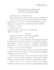 следующая страница →