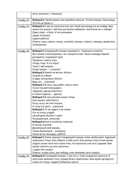 следующая страница →