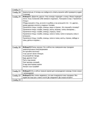 следующая страница →