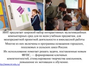 следующая страница →