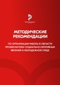 Миниатюра для версии от 16:45, 23 октября 2026