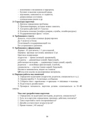 следующая страница →