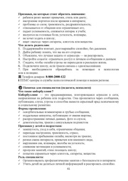 следующая страница →