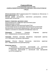 следующая страница →