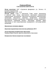 следующая страница →