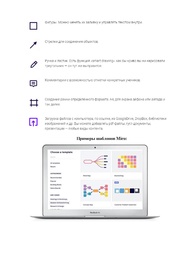 следующая страница →