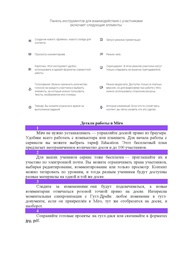 следующая страница →