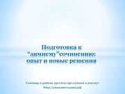 ← предыдущая страница