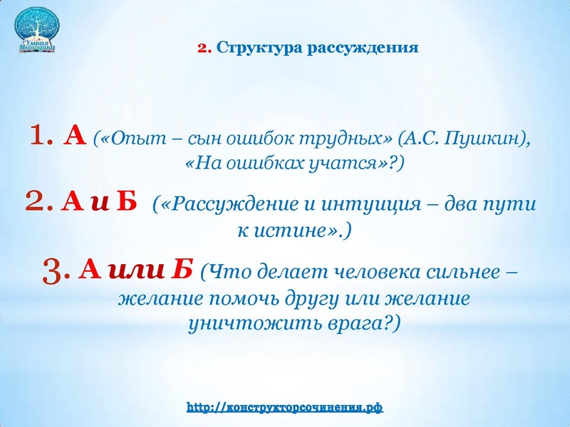 Файл:16.11.2016 Бузина.pdf