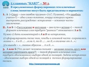 следующая страница →