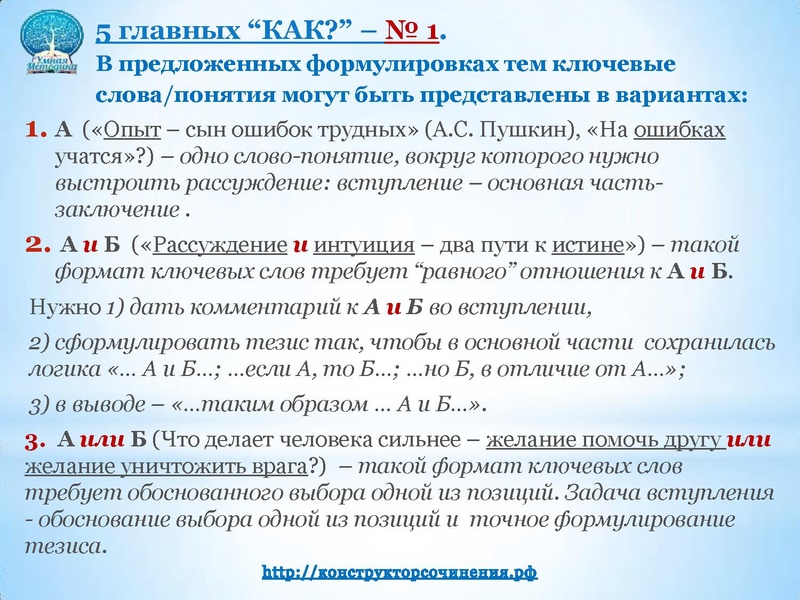 Файл:16.11.2016 Бузина.pdf