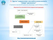 следующая страница →