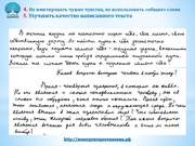 следующая страница →