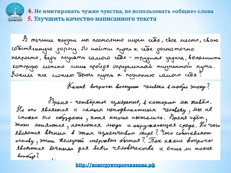 Файл:16.11.2016 Бузина.pdf