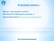 следующая страница →