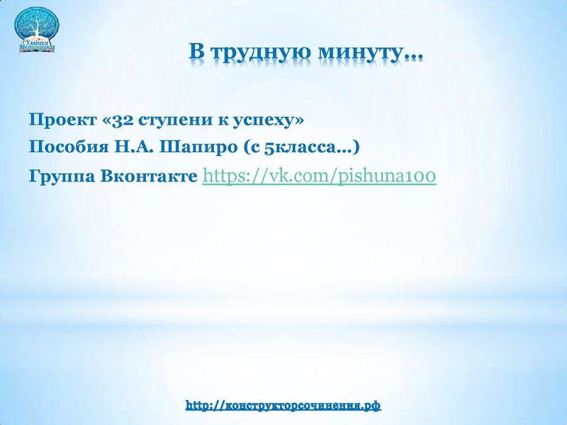Файл:16.11.2016 Бузина.pdf