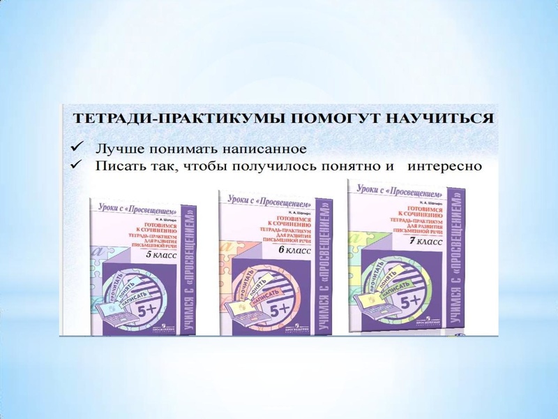 Файл:16.11.2016 Бузина.pdf