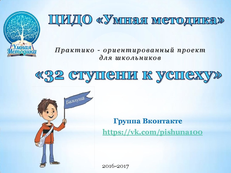 Файл:16.11.2016 Бузина.pdf