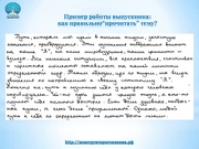 следующая страница →