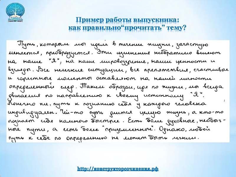 Файл:16.11.2016 Бузина.pdf