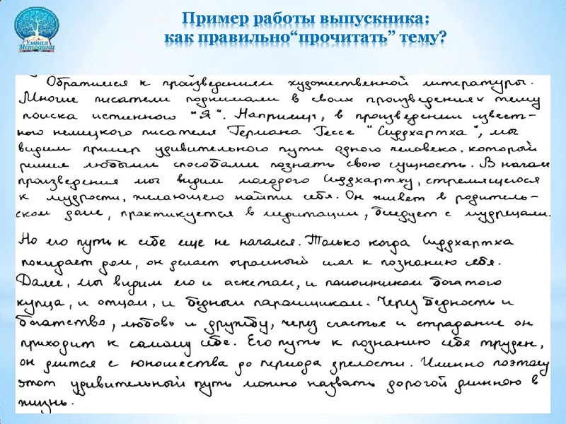 Файл:16.11.2016 Бузина.pdf