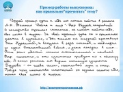 следующая страница →