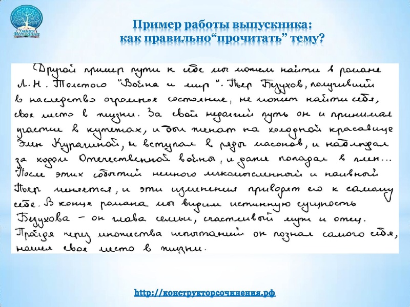 Файл:16.11.2016 Бузина.pdf
