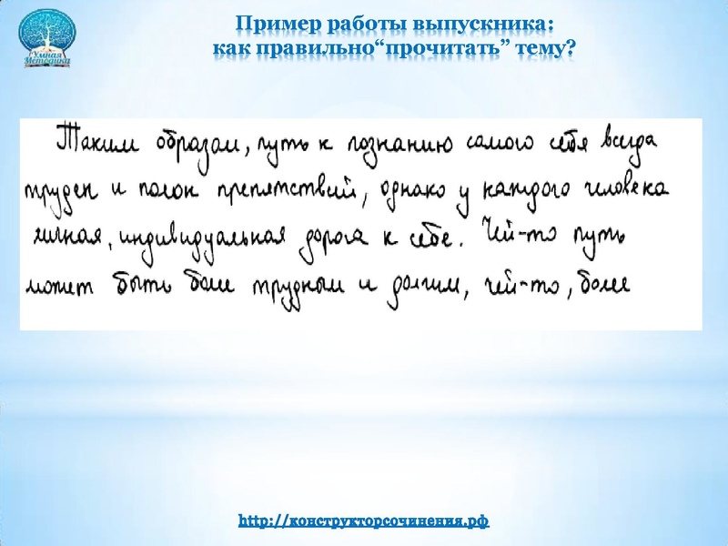 Файл:16.11.2016 Бузина.pdf