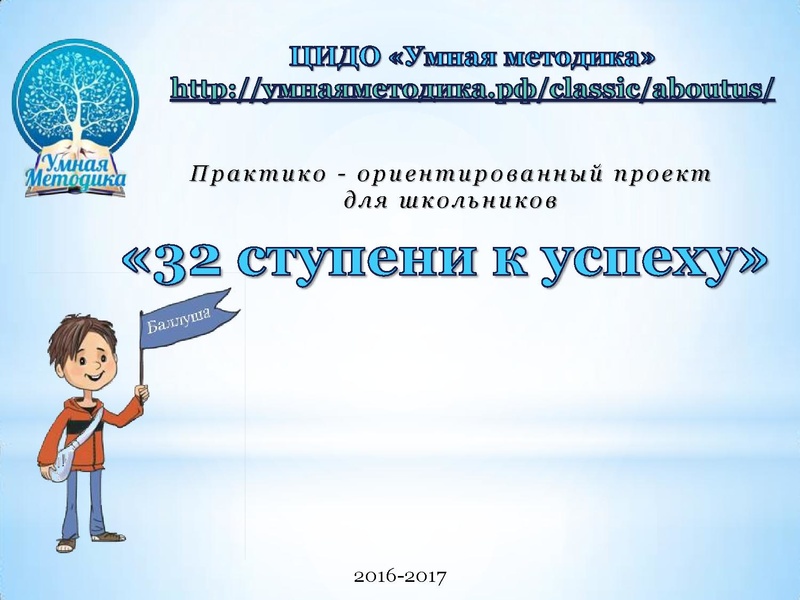 Файл:16.11.2016 Бузина.pdf