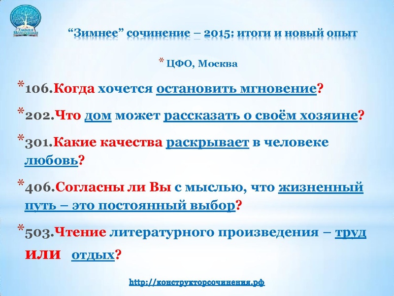 Файл:16.11.2016 Бузина.pdf