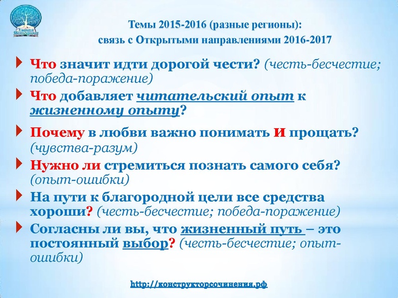Файл:16.11.2016 Бузина.pdf