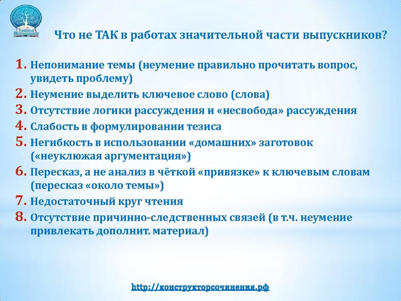 Файл:16.11.2016 Бузина.pdf