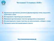 следующая страница →