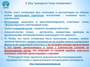 следующая страница →