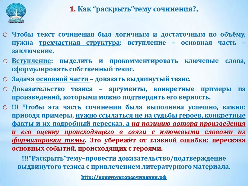 Файл:16.11.2016 Бузина.pdf