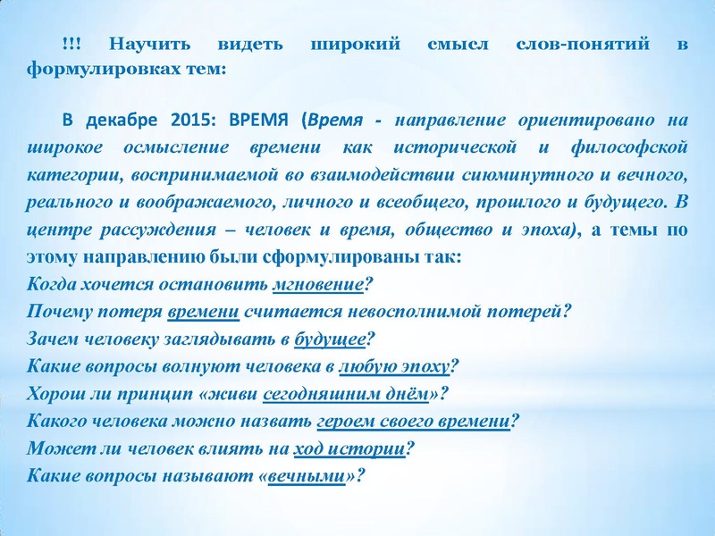 Файл:16.11.2016 Бузина.pdf