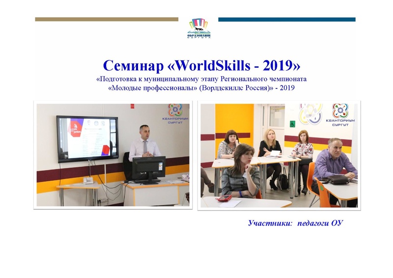 Файл:19 учебном году .pdf