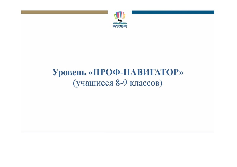 Файл:19 учебном году .pdf