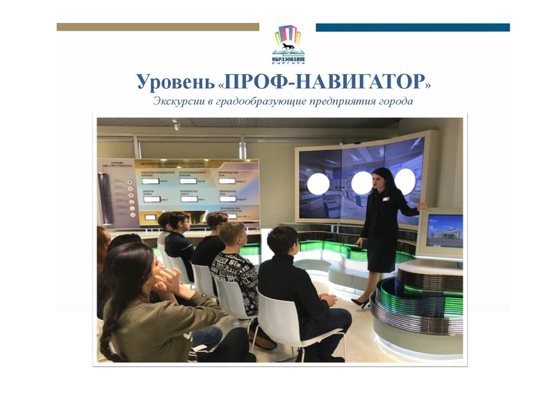 Файл:19 учебном году .pdf