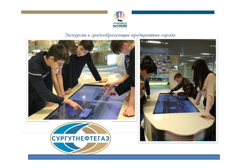 Файл:19 учебном году .pdf