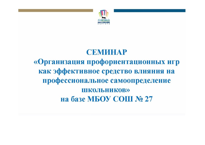 Файл:19 учебном году .pdf